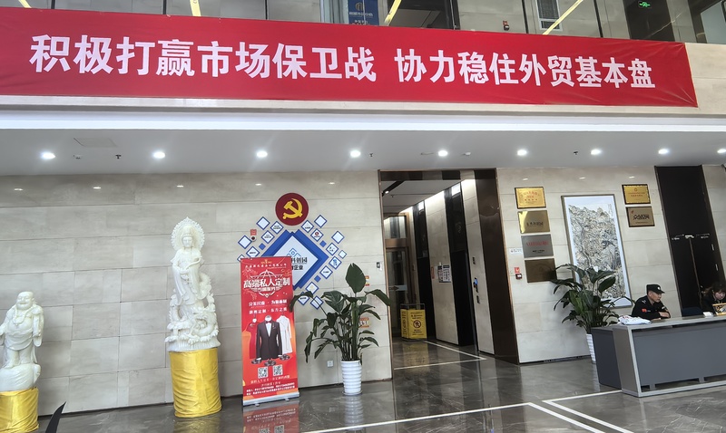 美嫡滴国际贸易